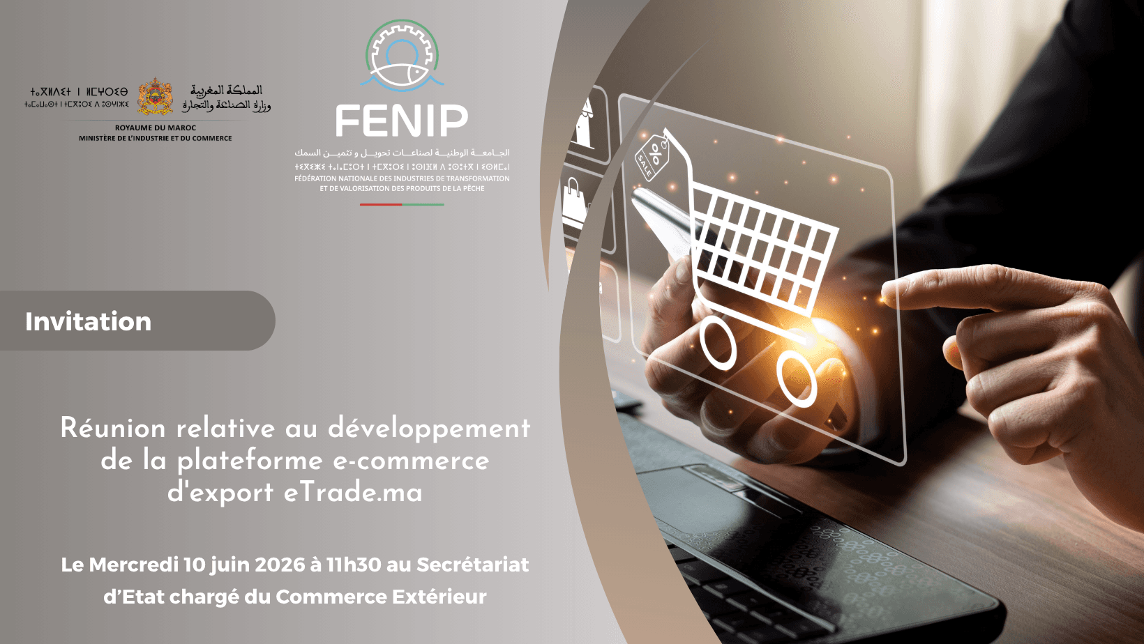 اجتماع حول تطوير منصة التجارة الإلكترونية للتصدير e-Trade.ma