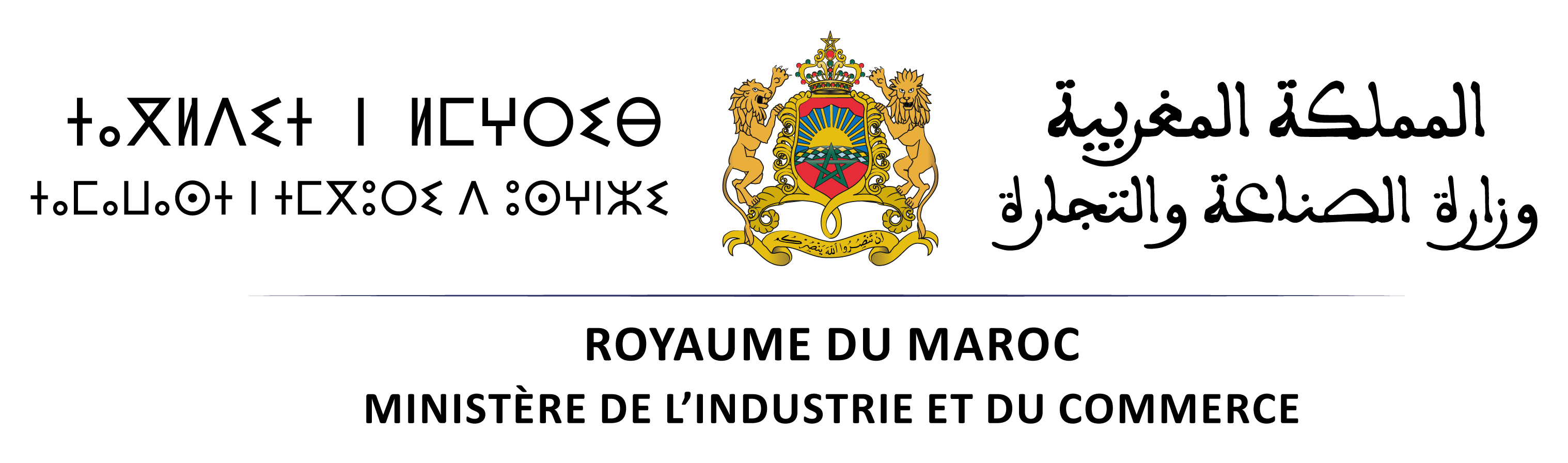 Ministère de l'Industrie et du Commerce
